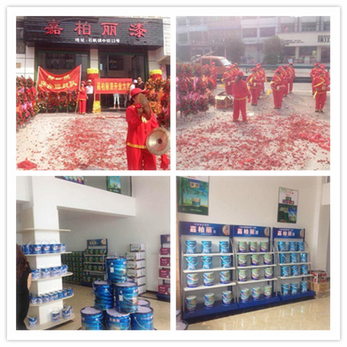 加盟嘉柏麗，回報高！